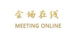 南宁山鹰假日酒店